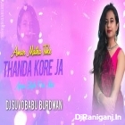 Amar Matha Toke Thanda Kore Ja - Apna Style Pad Mix - Dj Suvo Babu Burdwan 